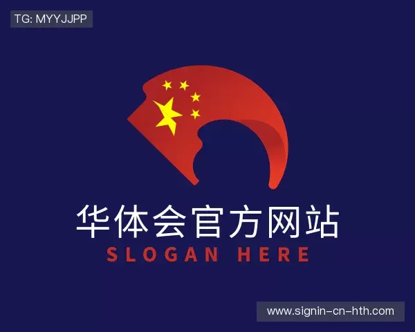 认识华体会hth官网